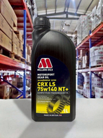 『油工廠』MILLERS CRX LS 75W140 NT+ 全合成 LSD 齒輪油 變速箱油 GL-4 GL-5 1L