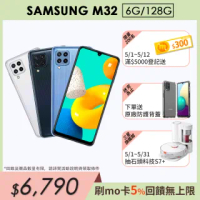 【SAMSUNG 三星】Galaxy M32 6.4吋四主鏡智慧型手機(6G/128G)