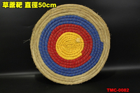 【翔準AOG】草蓆靶 50cm 草蓆 弓箭 複合弓 反曲弓 獵弓 TMC-0082