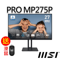 msi微星 PRO MP275P 27型 美型螢幕(27型/FHD/HDMI/IPS/喇叭)(送滑鼠)