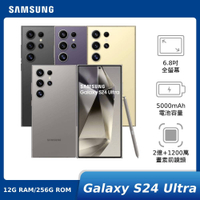 【APP下單9%回饋】【贈原廠開賣禮+三星藍牙耳機】SAMSUNG Galaxy S24 Ultra 12G/256G (SM-S9280) 神腦生活