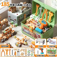 全城熱賣 - 德國暢銷兒童擰螺絲玩具男孩益智動手可拆卸組裝電鑽螺絲刀寶寶【185件套】收納盒二合一工具臺【店長-全套推薦】