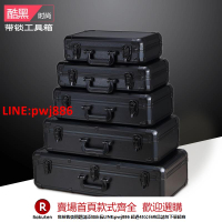 【咨詢客服驚喜多多】多功能五金家用收納箱手提式防護箱鋁合金工具箱儀器設備安全箱子