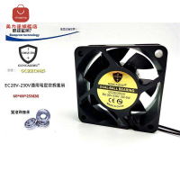 6025雙滾珠EC20V—230V通用 24V36V48V110V220V 6CM變頻散熱風扇[DD0322001]