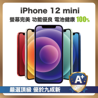 【頂級品質 A+福利品】 Apple iPhone 12 mini 128G 電池健康度100% 優於九成新