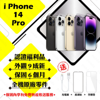 【Apple 蘋果】A級福利品 iPhone 14 PRO 128GB 6.1吋 智慧型手機(外觀9成新+全機原廠零件)