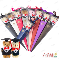 六分埔禮品 41cm畢業小熊-質感甜筒禮盒裝-超值-單朵(Ins幼兒園畢業禮物可愛小熊花束畢業熊學士帽)