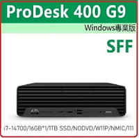 【2024.8 14代台灣製】HP Pro SFF 400G9 A3SZ7PA 商用電腦 Pro SFF 400G9/i7-14700/16GB*1/1TB SSD/NODVD/W11P/NMIC/1