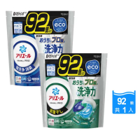 【日本P&G】8倍消臭酵素強洗淨去污洗衣凝膠囊球92顆/袋(亮白室內晾曬除臭洗衣機筒槽防霉4D家庭號平行輸入)