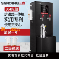 【保固兩年】三鼎全自動電熱步進式開水器商用燒水器開水機大型容量工廠開水箱