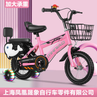 【優選百貨】兒童自行車中大童自行車兒童三輪車10到15歲兒童節六一禮物