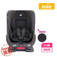 VIP限定- 奇哥Joie tilt 0-4歲雙向安全座椅/汽座 透氣款-momo限定版