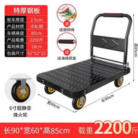 手推車家用省力拉貨可摺疊拖車萬向輪板車週轉搬運平板車