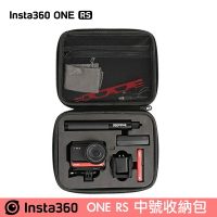 【eYe攝影】現貨 insta360 ONE RS 中號 收納包 多功能 全景相機包 配件包 硬殼包 防水包 防塵