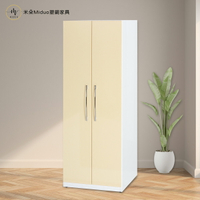2.1尺兩門塑鋼衣櫥 衣櫃 防水塑鋼家具【米朵Miduo】