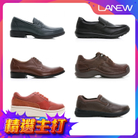 LA NEW 真皮款休閒鞋/紳士鞋(男/女多款)