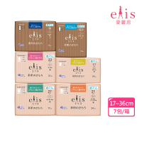 即期品【日本大王】elis愛麗思純淨裸肌極緞棉超薄款_衛生棉7入組
