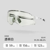 單車專業感光變色騎行眼鏡單車防風護目鏡戶外運動太陽眼鏡