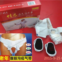 Jiahe g03 adult hernia belt Aeration type belt navel bag 2pcs
