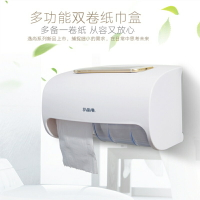 瑞沃PL-151067雙卷衛生間紙盒廁所卷紙器卷紙盒衛生紙架擦手紙盒