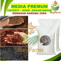 Media Premium Karung 25kg Media Tanam (SEKAM BAKAR & COCOPEAT & KOHE KAMBING) Kemasan Karung 25kg