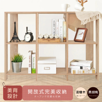 【HOPMA】簡約開放式六格書櫃 台灣製造 橫式置物櫃 收納展示架