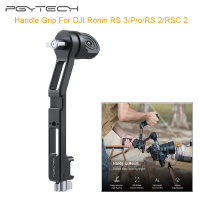 PGYTECH Mini Focus Handle Grip Stand Handgrip Mount สำหรับ Ronin RS 3 Rs 3 Prors 2 Rsc 2 Gimbals Mou
