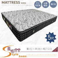 《風格居家Style》金沙石墨烯5尺雙人乳膠獨立筒床墊 008-04-LCD