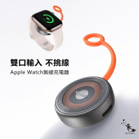 Mcdodo麥多多 CH684 Lightning & Type-C 雙輸入蘋果手錶無線充LQ地月系列【App 4%回饋】