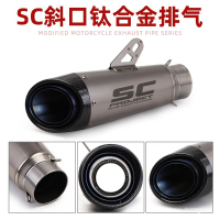 新款機車車改裝斜口大排量SC鈦合金排氣管消聲器消音塞排氣管回壓芯