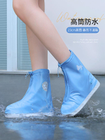雨鞋套女款外穿硅膠成人防水加厚雨靴男防滑耐磨水鞋兒童雨天套鞋