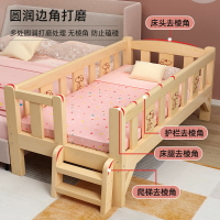 開發票 幼兒園午睡床實木兒童床帶護欄嬰兒床加寬男孩女孩公主床寶寶小床