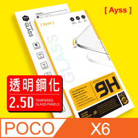 Ayss POCO X6 6.67吋 2024 超好貼鋼化玻璃保護貼