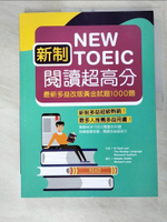 【書寶二手書T8／語言學習_ES6】新制New TOEIC閱讀超高分：最新多益改版黃金試題1000題_Ki Taek Lee，Mozilge 語言研究所，紐約