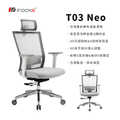 iRocks T03 NEO 人體工學電腦椅 - 紡紗白，4D 扶手，25 度後仰角，125 公斤承重