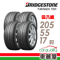【普利司通 Bridgestone】T001--2055517吋 RF_205/55/18 四入組 _送安裝+定位(車麗屋)