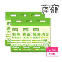 【尊寵】綠茶消臭豆腐砂(6入組)