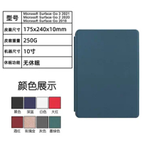 100PCS Slim Full Protecor Cover Skin For Microsoft Surface GO 3 2 1 Case Tablet PC Folding Folio Shell