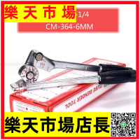 （高品質）CoolMax格美杠桿彎管器不銹鋼銅管手動彎管 CM-364 6 8 10 12
