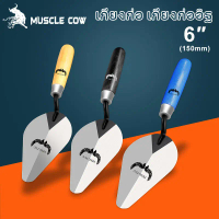 🔨🔨️เครื่องมือก่อสร้าง: เกรียง, ด้ามไม้แหลม, มีดก่ออิฐ, ปลายสีโป๊ว, ช้อนขี้เถ้า, มีดเก็บแสง, เกรียงก่
