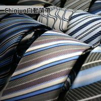 【CHINJUN領帶】自動拉鍊領帶-劍寬7公分-窄版