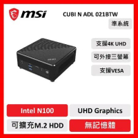 msi 微星 CUBI N ADL 021BTW Intel N100 HDD RAM OS 小主機 迷你電腦 商用主機
