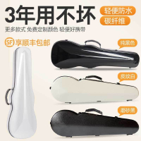 音樂元素·碳纖維小提琴盒超輕琴包4/4輕便雙肩背帶中小提琴琴盒子航空托運