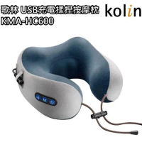 【歌林 Kolin】USB充電揉捏按摩枕 按摩墊 KMA-HC600 免運費