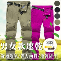 ※現貨【女款賣場】SGS認證!超薄超彈力速乾褲S-3XL【CP16040】 戶外透氣登山釣魚長褲