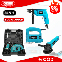 Set Kombo REAIM 3 dalam 1 - Pengisar Sudut 700W, Jigsaw 4000W, Gerudi Impak 500W Tanpa Berus