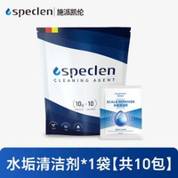 加溼器水箱水漬清潔劑檸檬酸除垢劑除水垢清洗劑熱水壺水垢清除劑