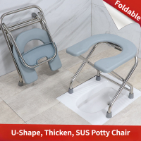 Kerusi tandas dilipat tandas Commode kerusi/tandas kerusi duduk keluli tahan karat U tandas najis kerusi mandi untuk kanak-kanak hamil tua mencangkung kerusi tandas