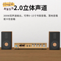 工廠現貨 附發票 免運 功放機 擴大機 大功率功放機hifi藍牙擴音器大音量家用專業新款ktv插卡收音300w新店開業 全館折扣