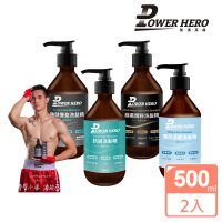 【PowerHero 勁漢英雄】洗髮精500mlx2入組(強健豐盈/極黑精粹)